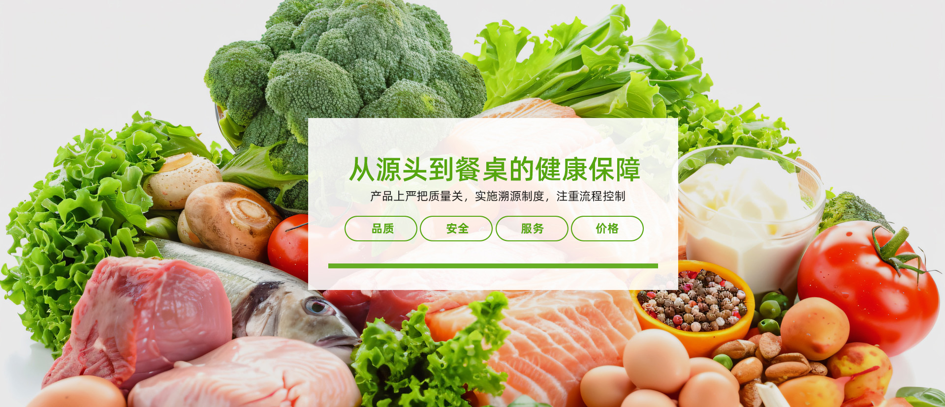 臨朐海源環(huán)保科技有限公司